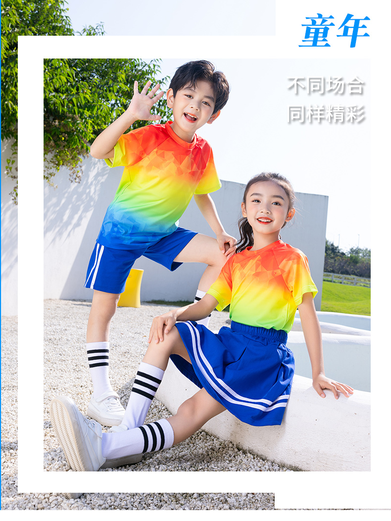 Primary and secondary school students school sports performance uniform colorful and vibrant short-sleeved D11-2126