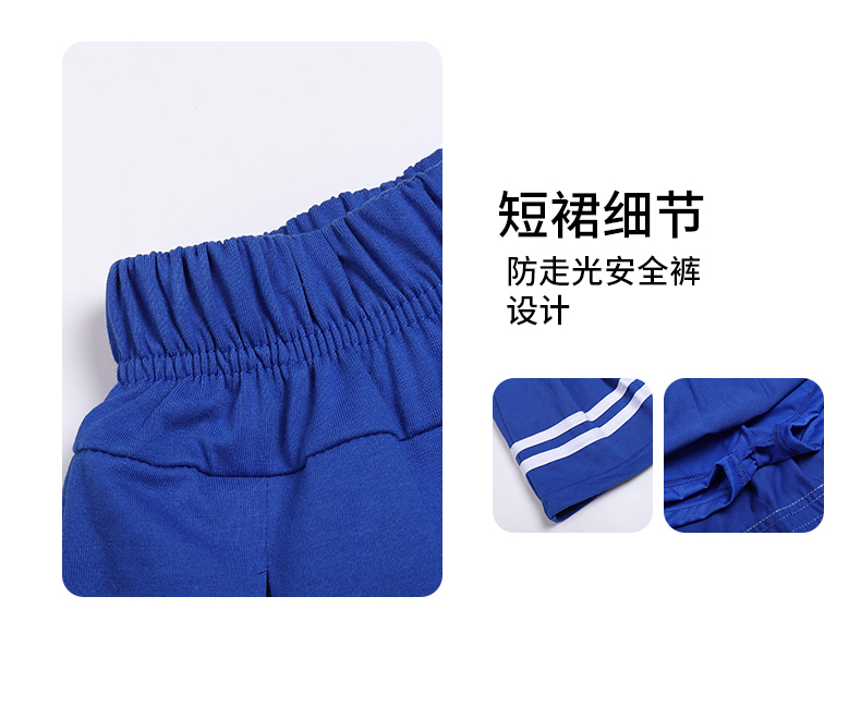 Primary and secondary school students school sports performance uniform colorful and vibrant short-sleeved D11-2126