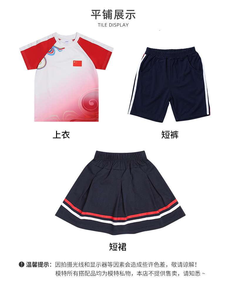 Chinese style round neck short sleeve school uniform for primary and secondary school students D11-2133