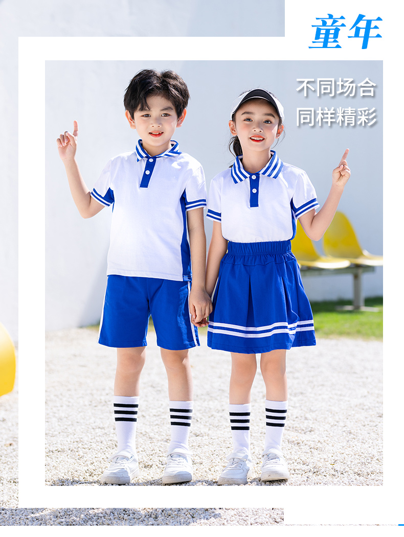 Sports style children campus uniform lapel short sleeve D11-2136