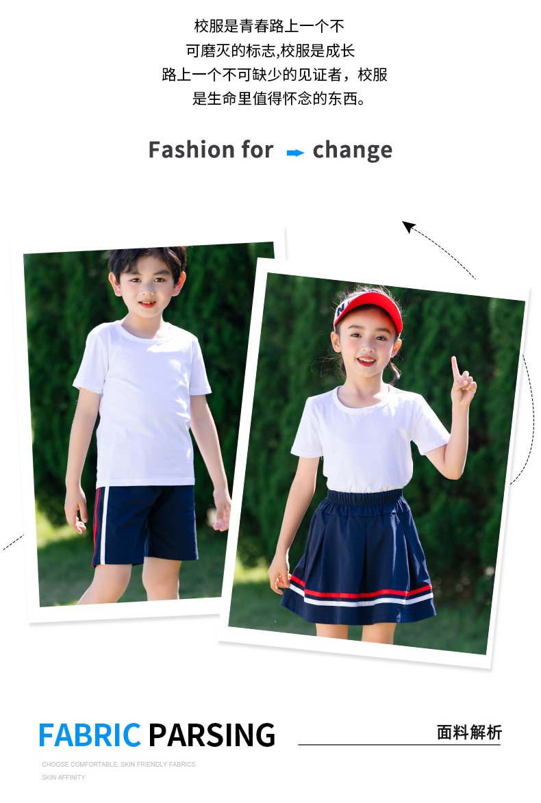 Primary and secondary school students uniform solid color round neck short sleeve D11-2138