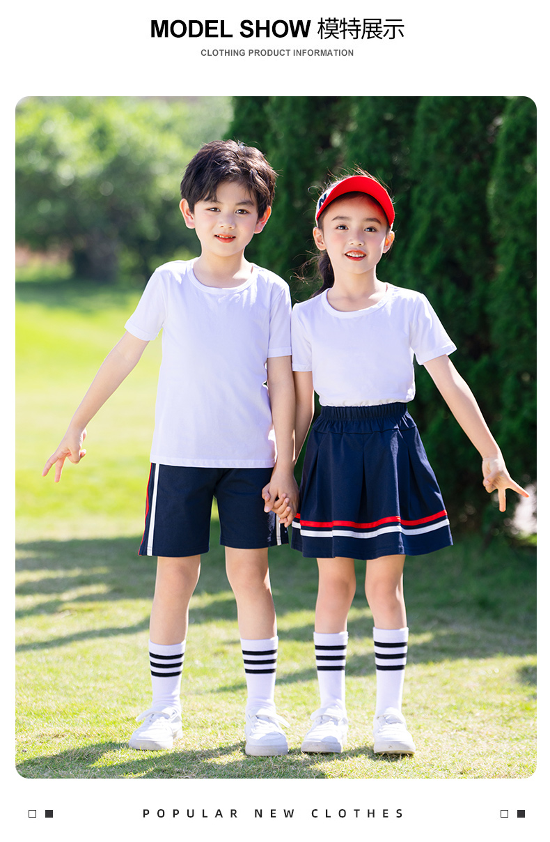 Primary and secondary school students uniform solid color round neck short sleeve D11-2138