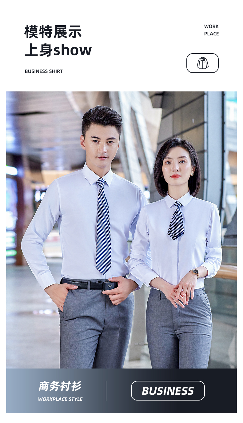 Slim fit commuter formal collar men long sleeve shirt 188-801 men long shirt