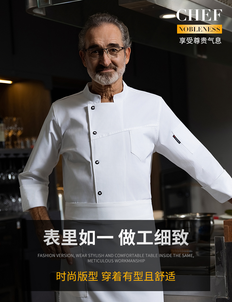 High density silk waterproof copper button western restaurant long sleeve chef uniform top H20-C23-5031