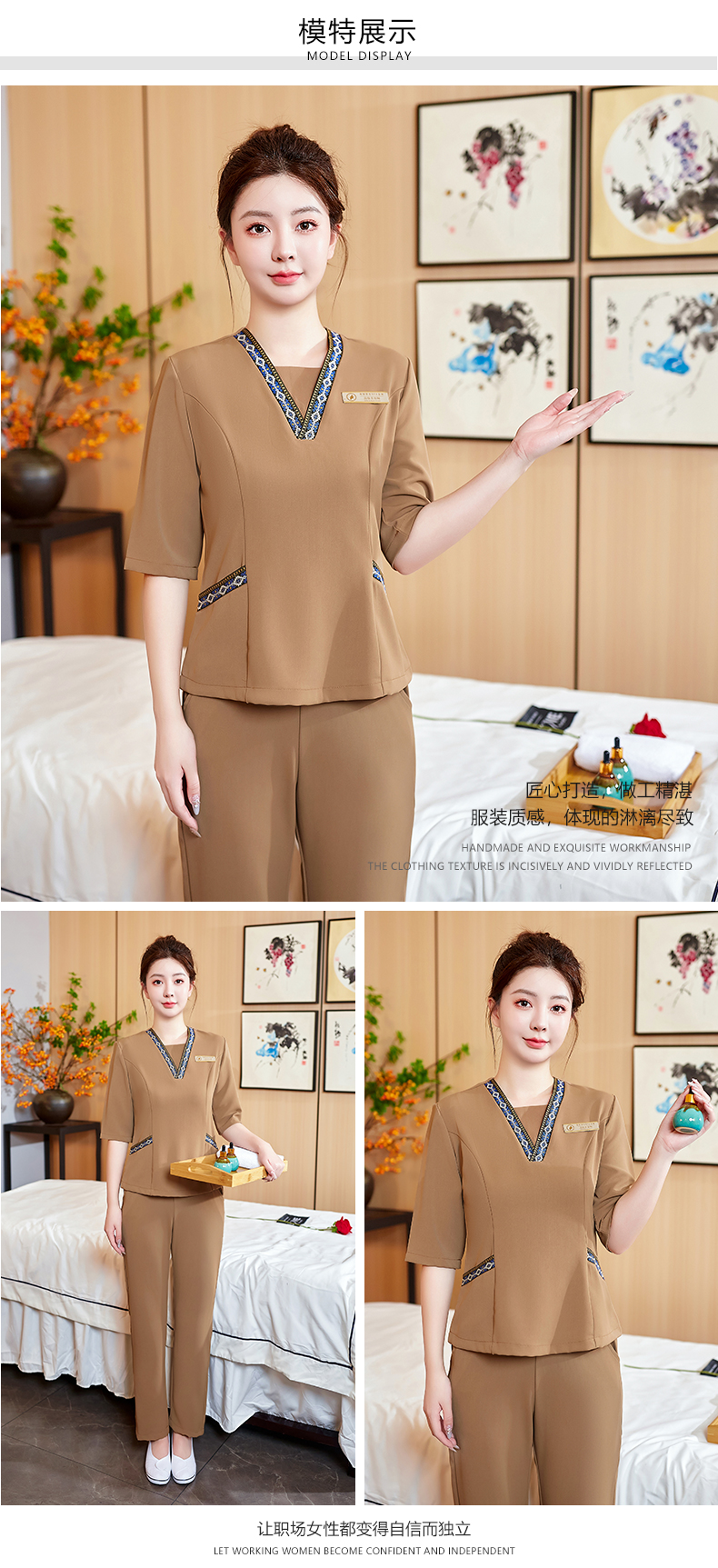 Slim fit large V-neck pattern technician uniform mid-sleeve suit DM2-23665 trousers