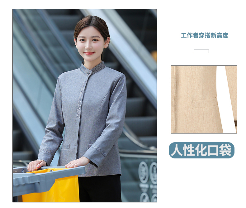 Bauhinia Hotel long-sleeved cleaning clothes work clothes top H19-Bauhinia cleaning women