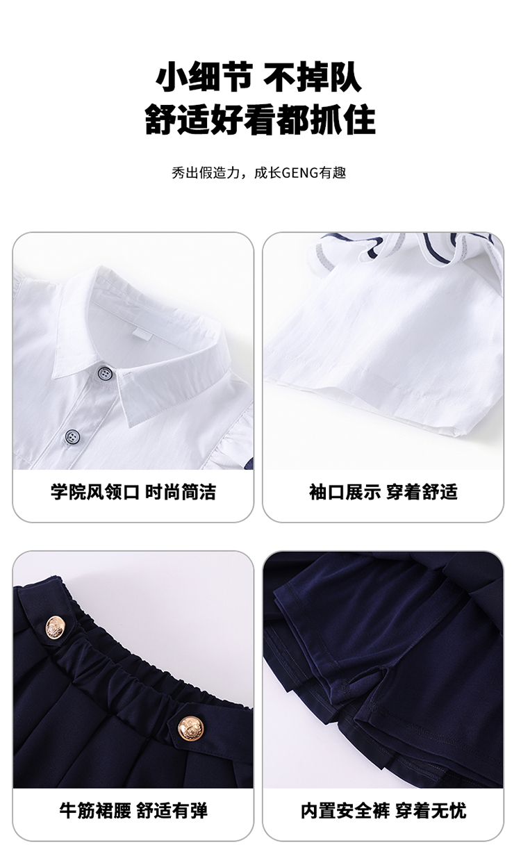 Soft and comfortable white striped collar sports school uniform suit 894-6417