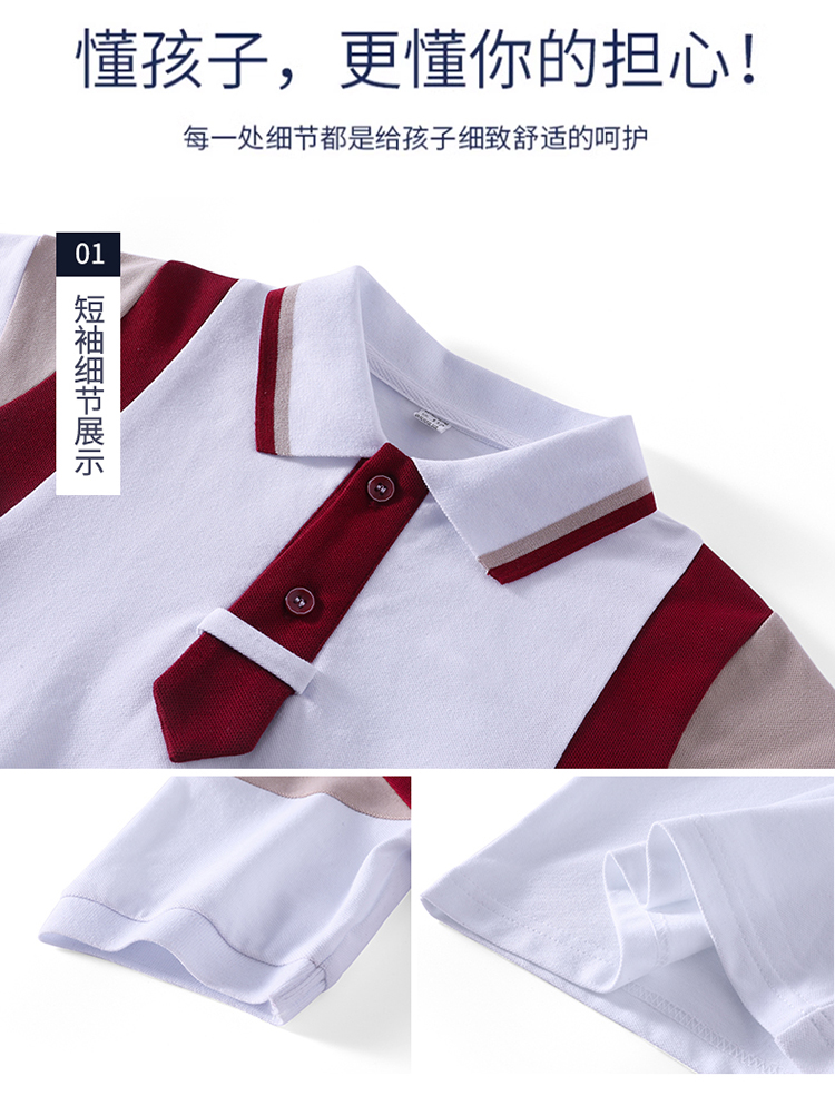 Red and white British style school uniform suit 894-2406