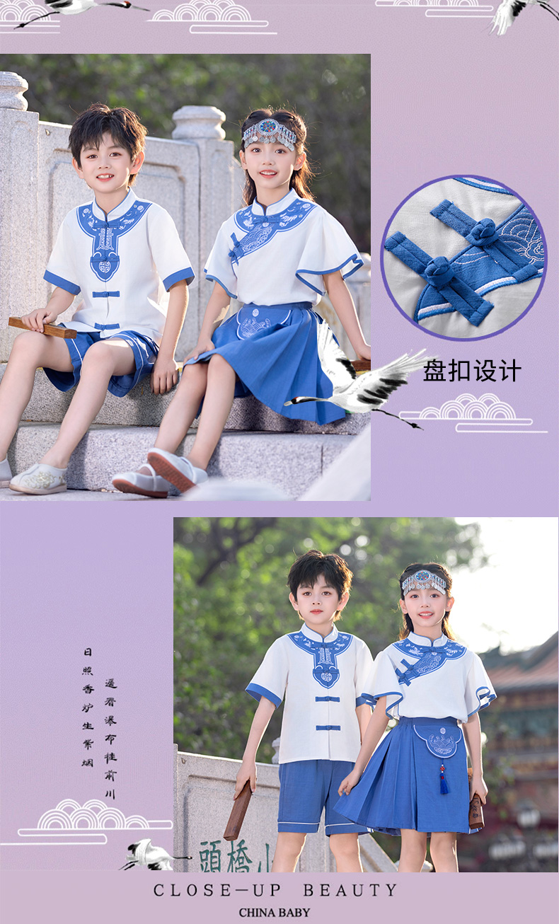 Comfortable and soft white and blue Chinese style school uniform suit 894-2429