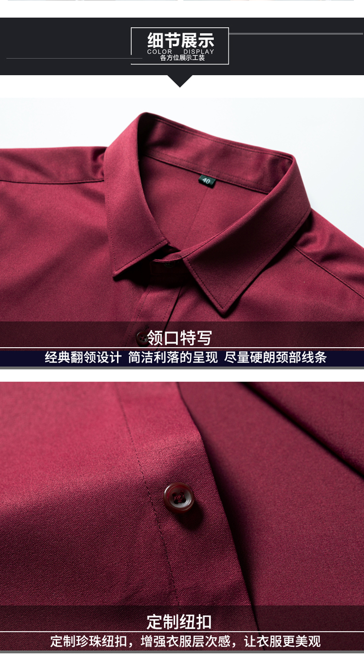 Stand collar simple solid color short sleeve professional shirt men style DQ1-8801