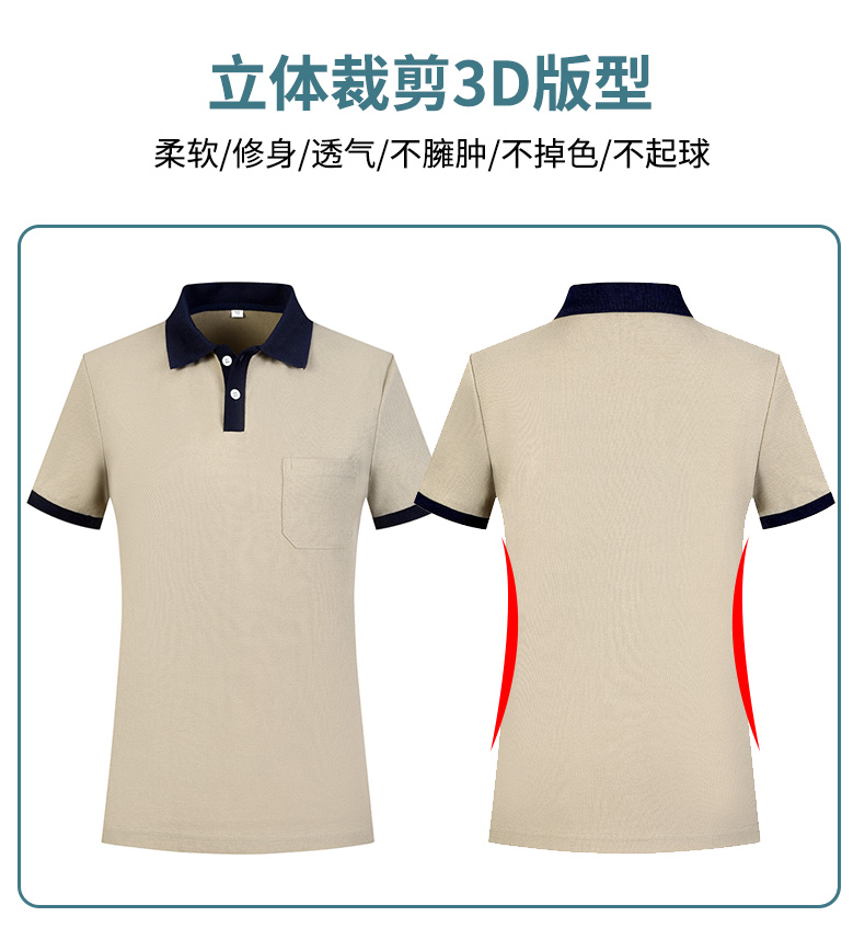 T-shirt 2 button half sleeve waiter work clothes top H14-MYB24038