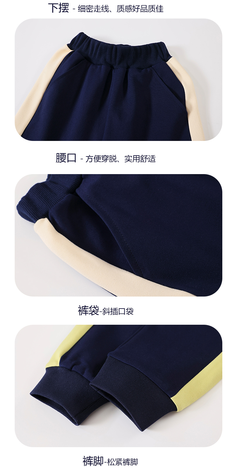 Children sports long-sleeved school uniform spring and autumn two-piece suit 215-9176