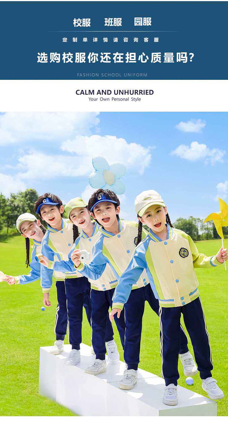 Children sports long-sleeved school uniform spring and autumn two-piece suit 215-9178