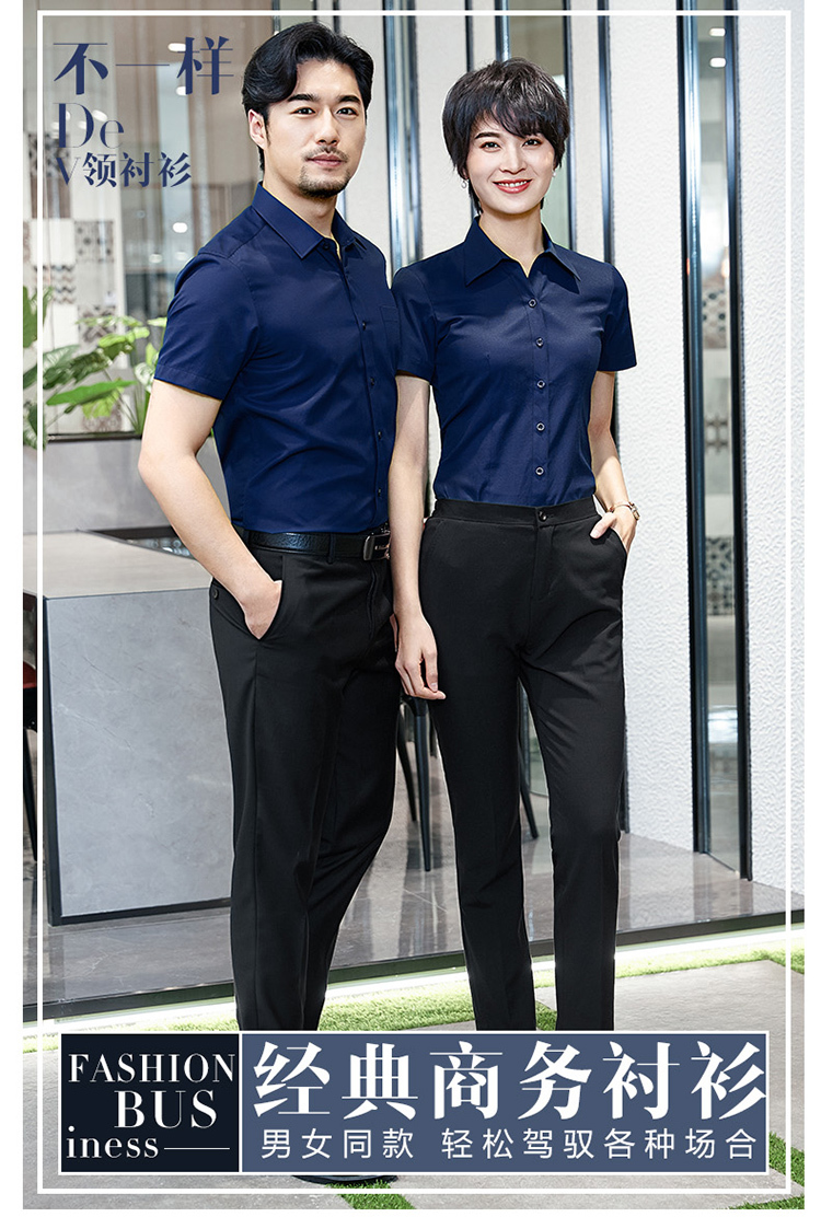 Temperament elegant V-neck short-sleeved shirt men and women 81-6230V short-sleeved shirt