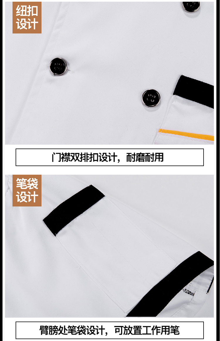 Slant collar and two-bar short-sleeved chef uniform top H02-20F136-138