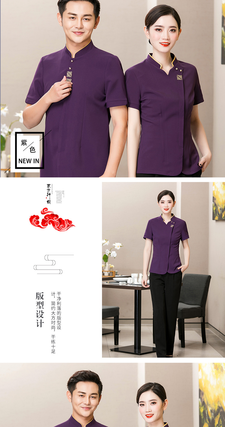 Small flower restaurant hot pot restaurant short-sleeved waiter work clothes top H01-1913