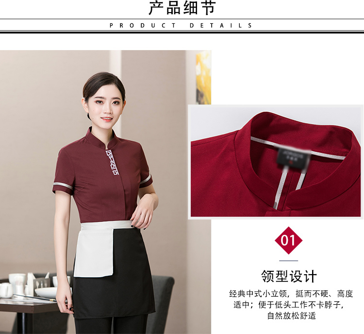 Twill elastic Chinese food embroidery Great Wall short-sleeved waiter work clothes top H01-6048