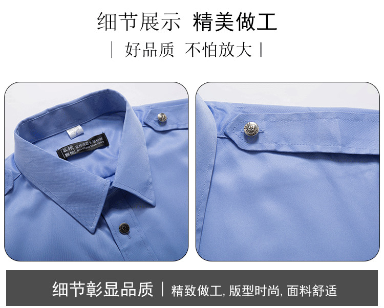 Twill security uniform light blue short-sleeved shirt C03-C0110023