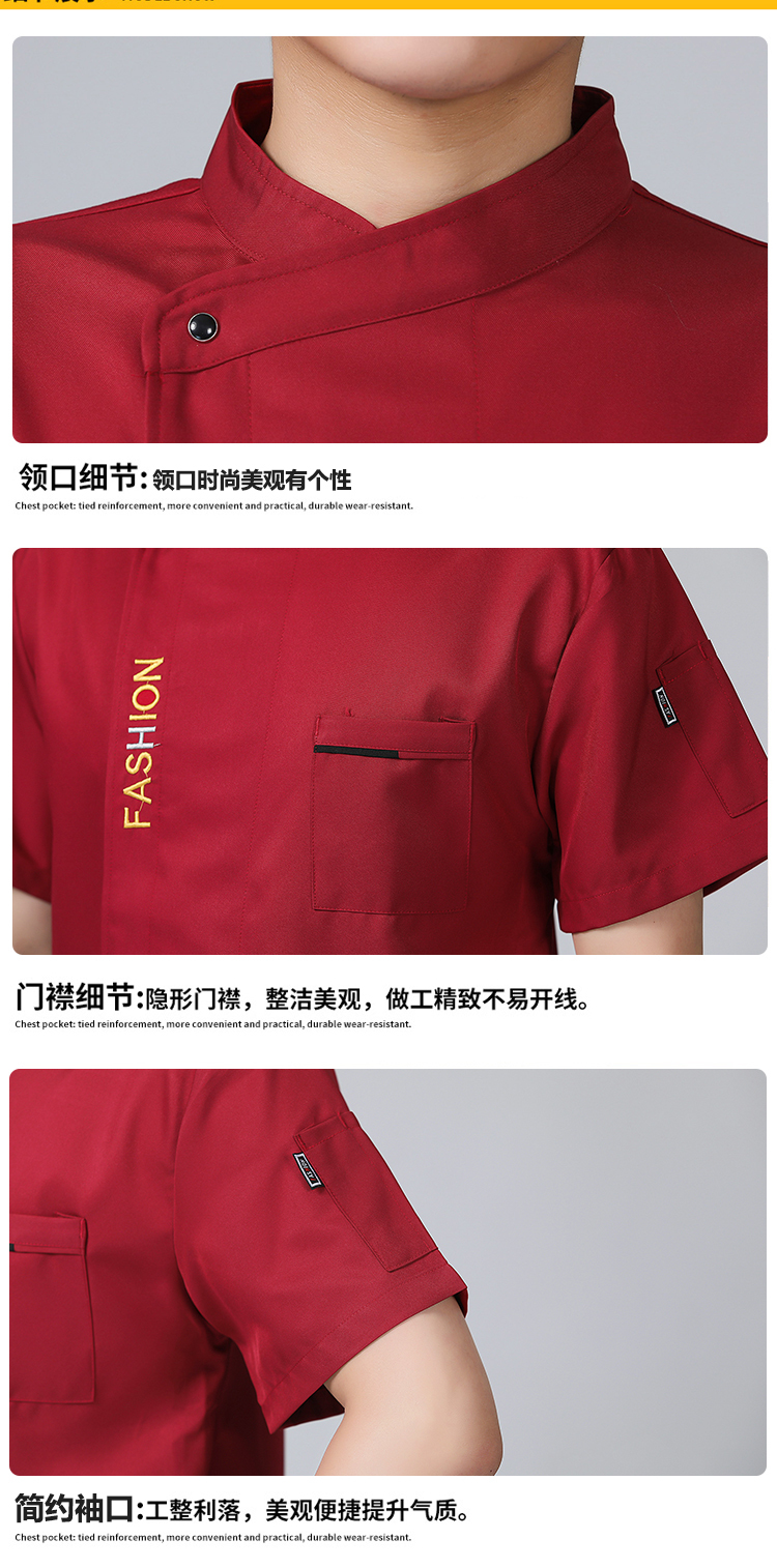 Slant collar letter short-sleeved chef uniform top H03-C0201007