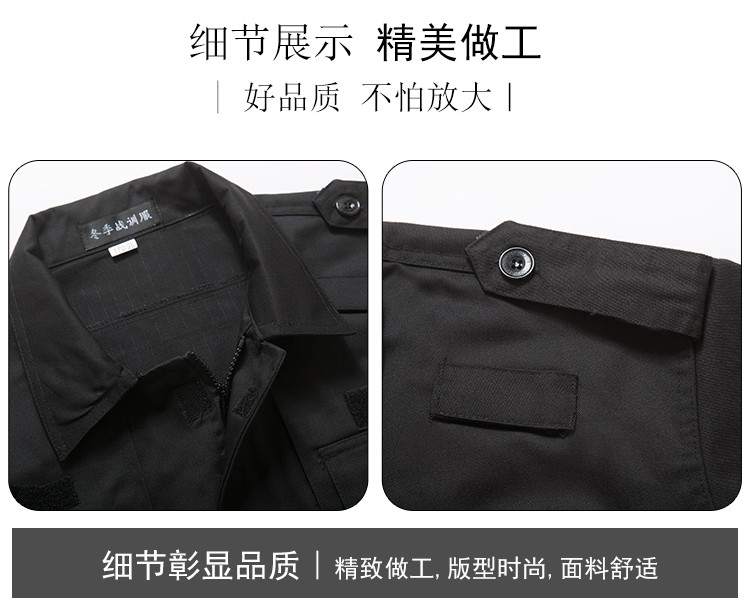 Twill special service suit C03-C0110005