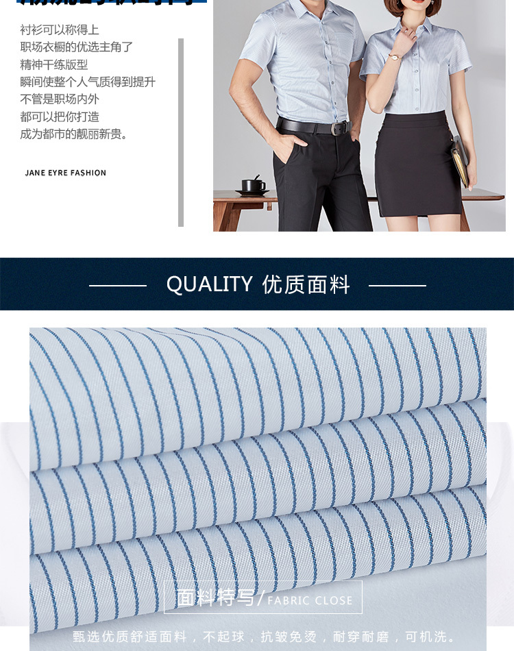 Business striped short-sleeved shirt for men and women 129-1866 shirt short sleeve