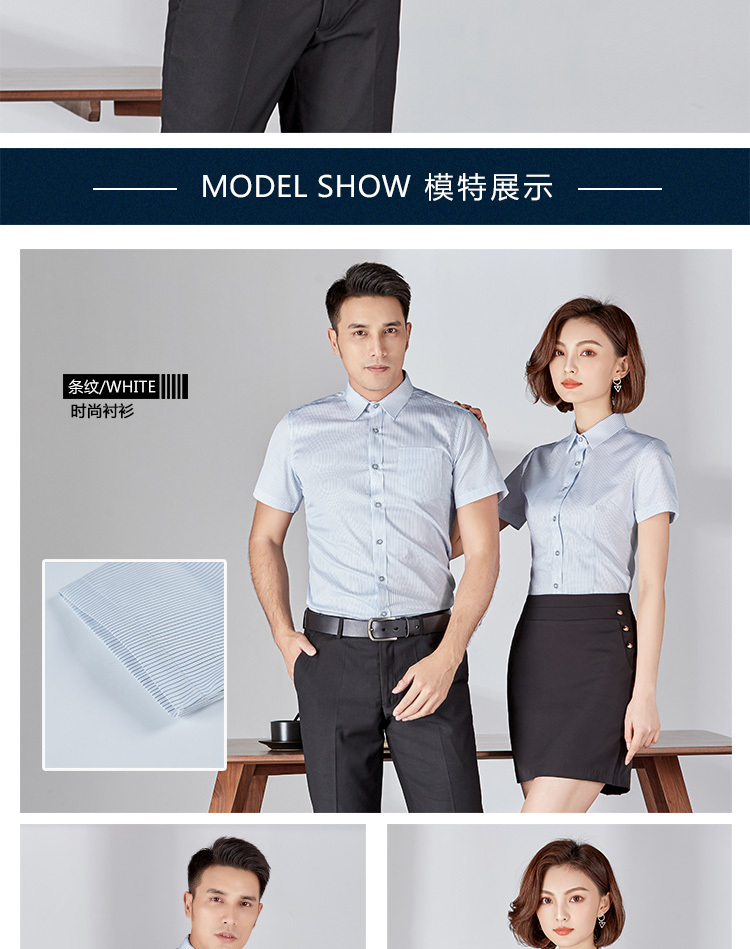 Business striped short-sleeved shirt for men and women 129-1866 shirt short sleeve