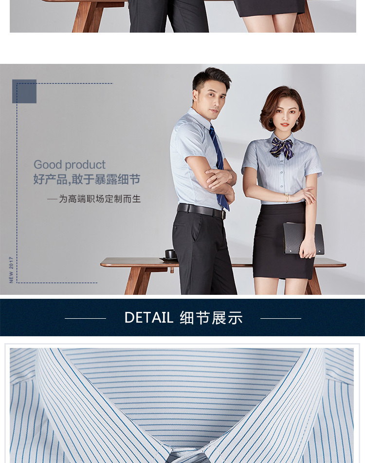 Business striped short-sleeved shirt for men and women 129-1866 shirt short sleeve