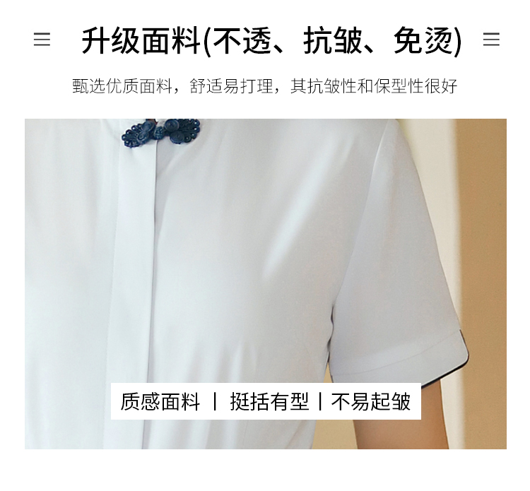 Professional four-sided elastic button-down stand collar short-sleeved shirt for women DL1-0606 short-sleeved shirt for women