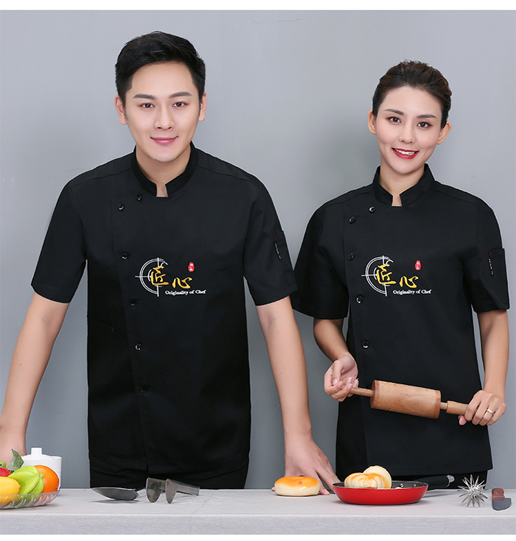 Roumeini chef uniform short-sleeved top N01-20D067-20D070