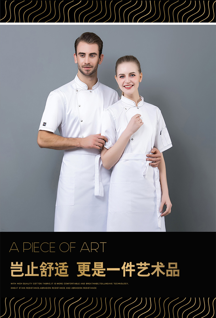 Ice silk single row open line chef uniform short sleeve top N01-20D087-20D090