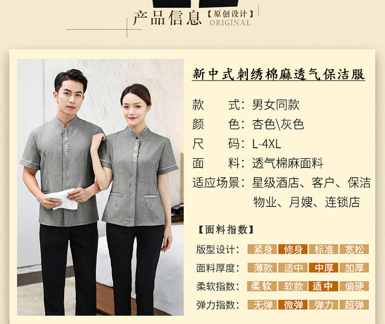 Cotton and linen small phoenix tail half-sleeved cleaning clothes tops H14-8867-8870 cleaning