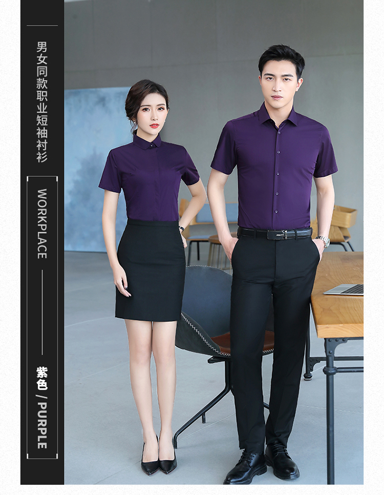 Urban slim bamboo fiber professional short-sleeved shirt for men and women 188-82601 shirt short sleeve