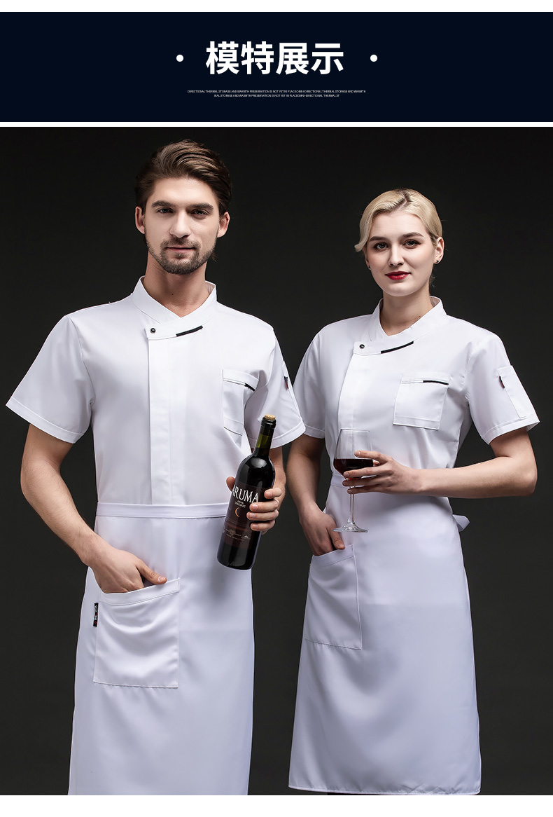 Comfortable French collar short-sleeved chef uniform top H03-L064