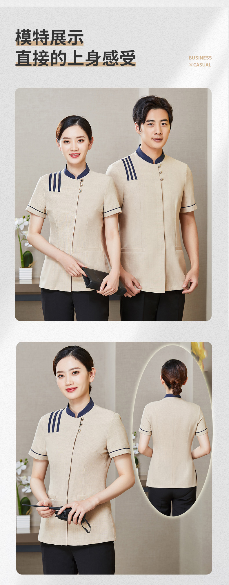 Jiege Linen Chinese Style Stand-up Collar Concealed Placket Short-sleeved Cleaning Clothes Top H01-2021-08