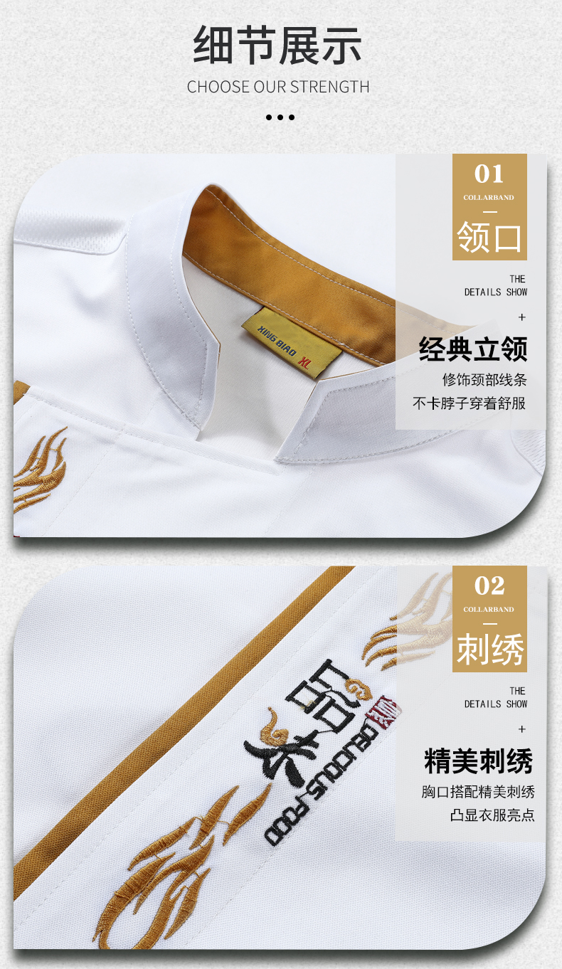 Imitation wool taste short-sleeved chef uniform top H01-2021-23