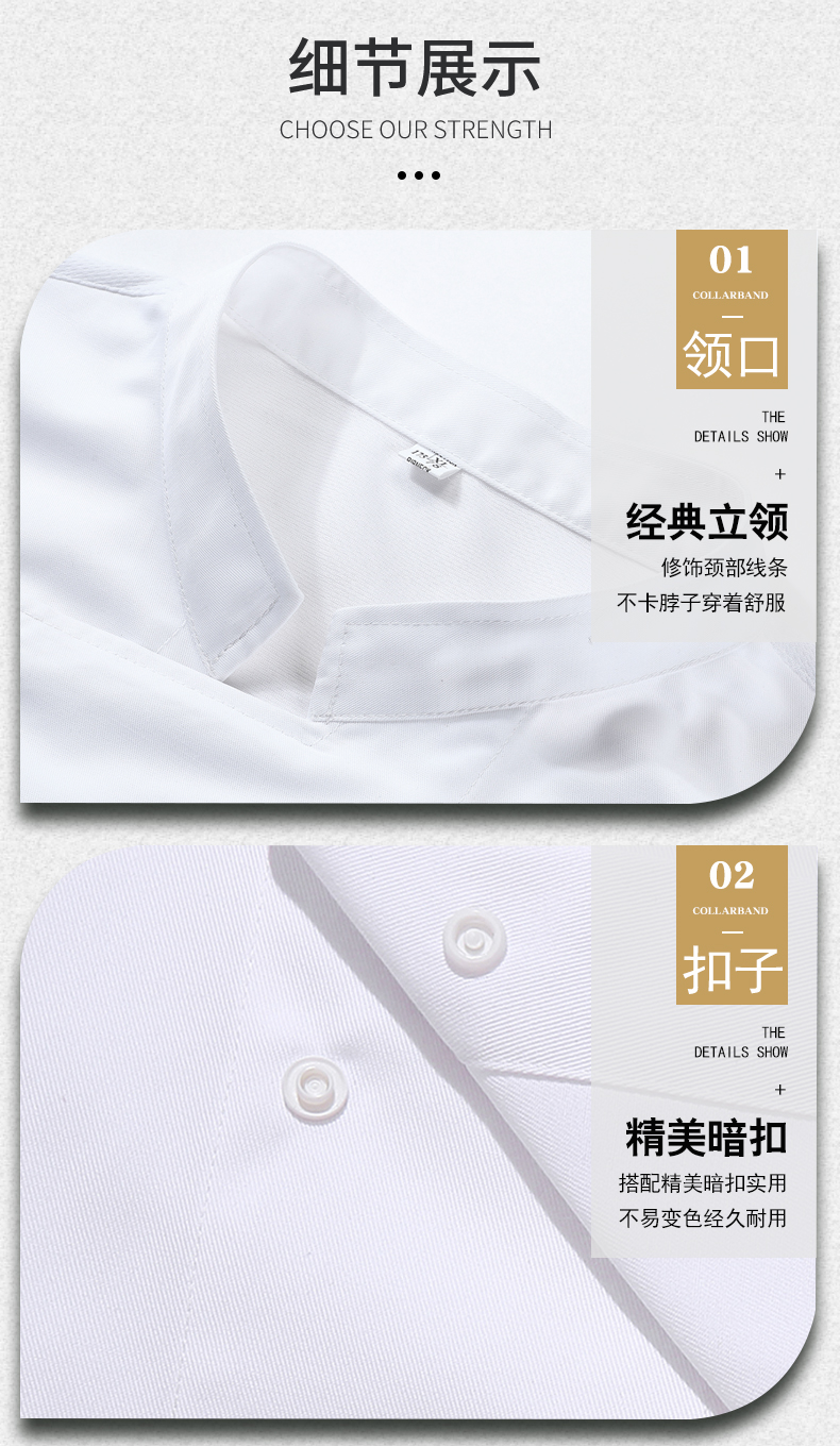 Shule Chinese Food Short Sleeve Chef Uniform Top H01-2021-31