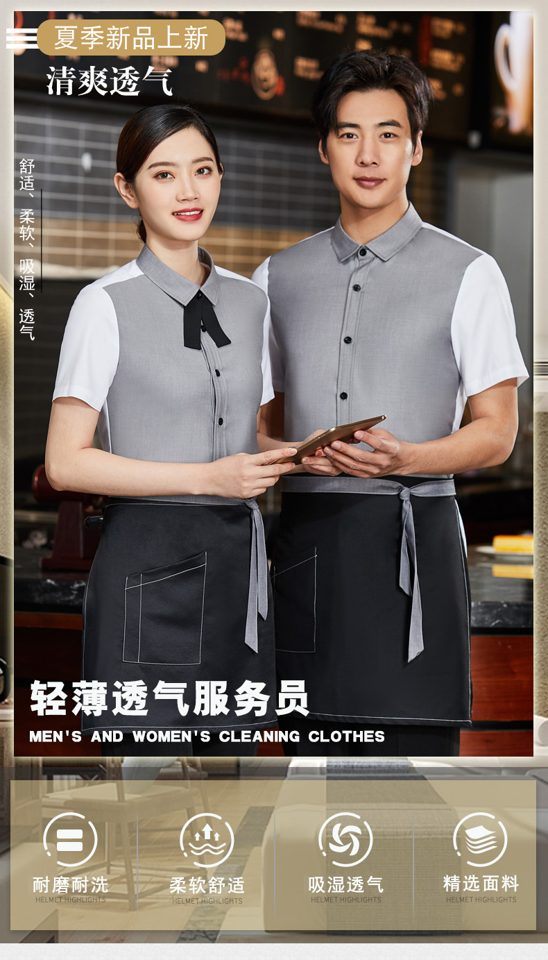 Serge collar flower short-sleeved waiter work clothes top universal style H01-2021-05