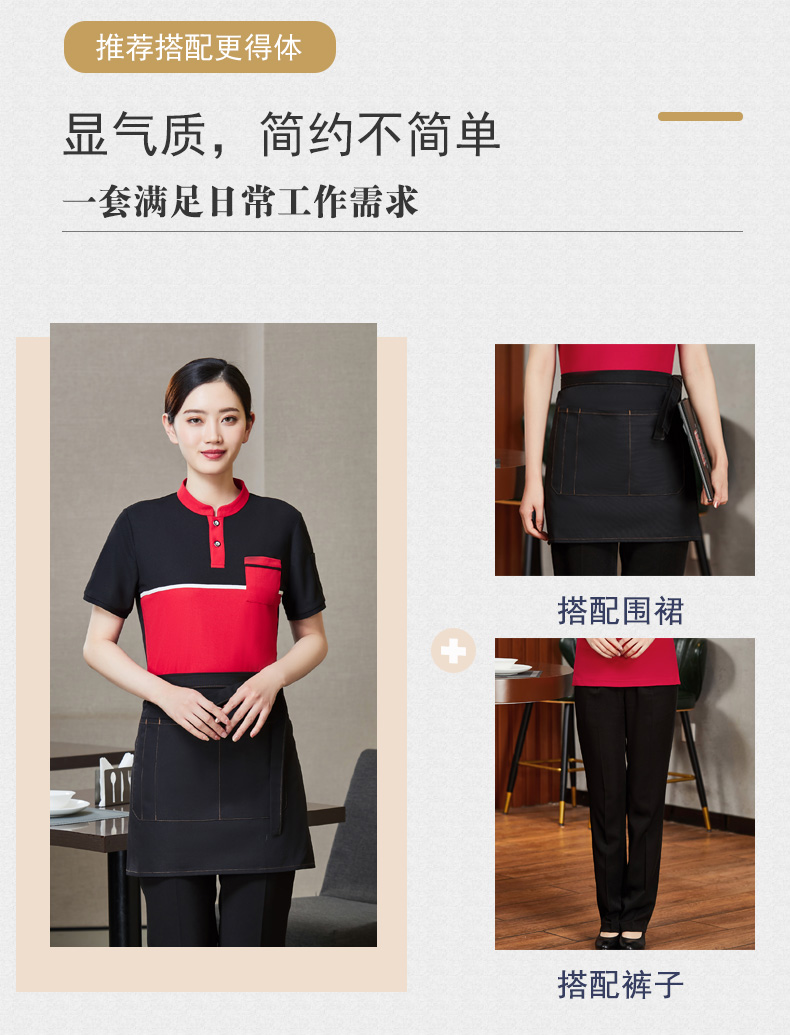 Cool silk cotton color matching short-sleeved waiter work clothes top H01-2021-16