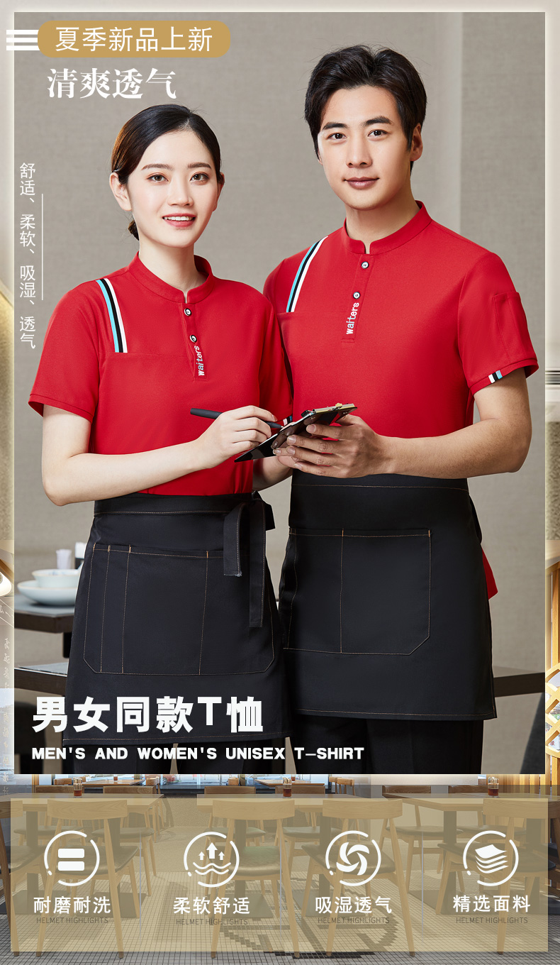 Cool silk cotton shoulder three-strip short-sleeved waiter work uniform top H01-2021-17