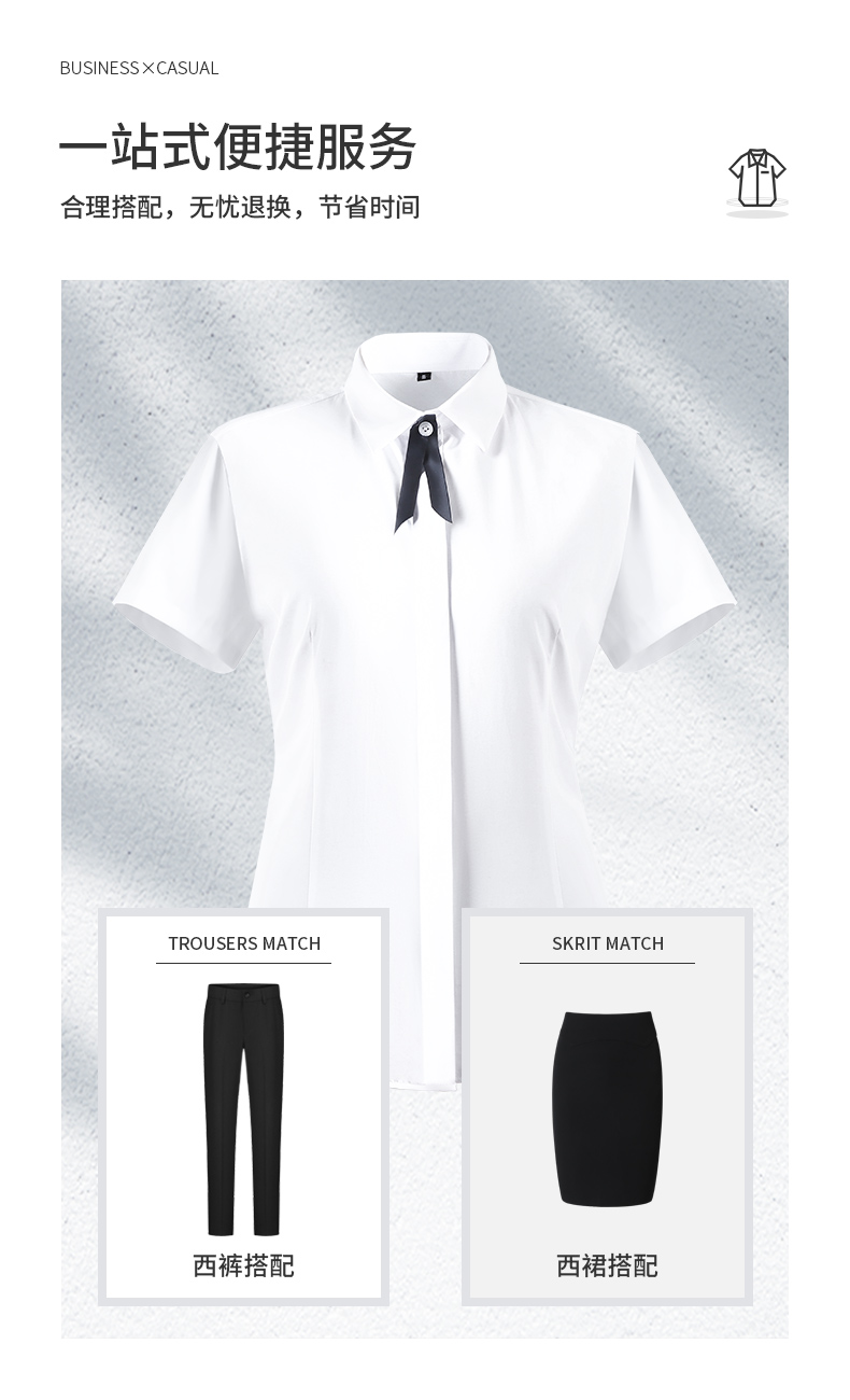 Business suit men professional short-sleeved shirt 188-801 men short shirt