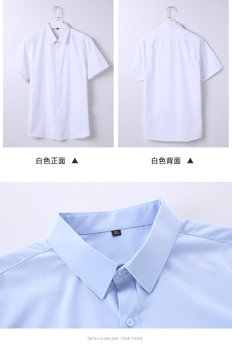 Professional plain cotton business professional short-sleeved shirt for men and women DQ1-Men 302 Women 312 Short-sleeved shirt