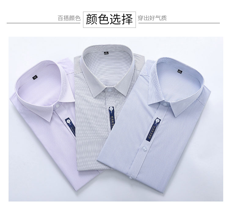 White striped professional ladies short-sleeved lining 111-982 short-sleeved shirt female