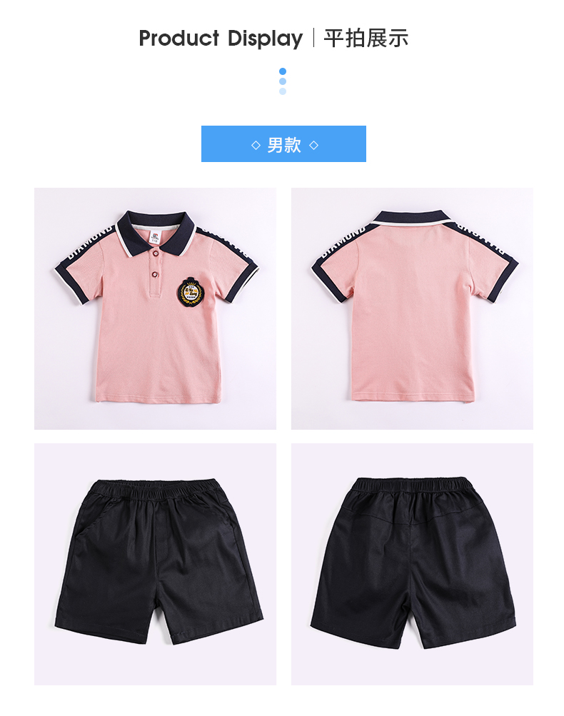 Sports style cotton pique primary and secondary school students uniform suit 455-8176