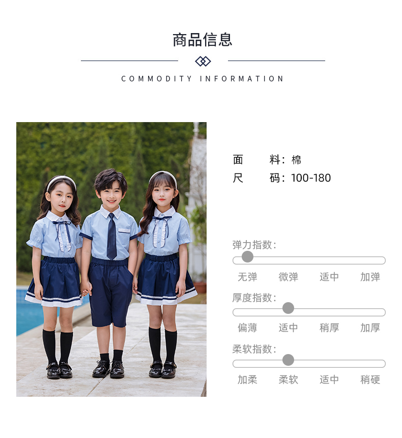 British college style primary and secondary school uniforms 455-8183