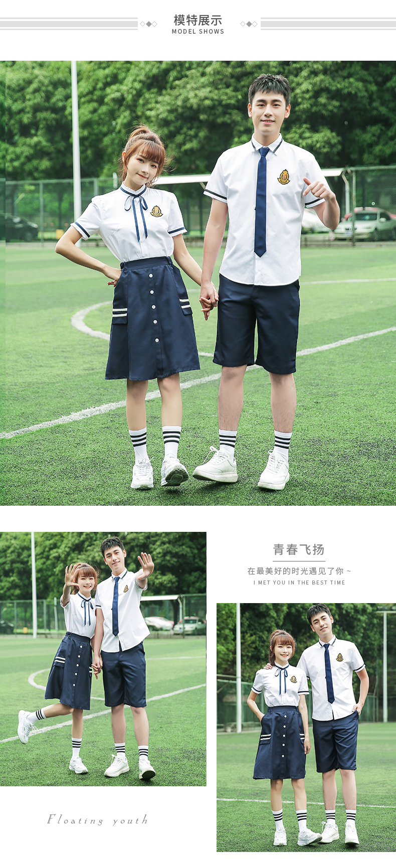 College style middle school student youthful vitality lapel school uniform suit H18-1931