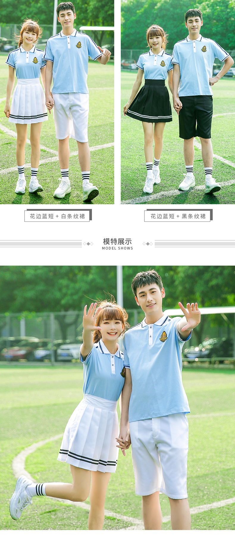 Youthful and energetic college style Korean version of middle school students short-sleeved lapel school uniforms for men and women H18-1934