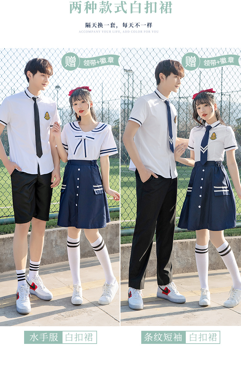 Youthful and energetic middle school student short-sleeved lapel school uniform for men and women H18-1938