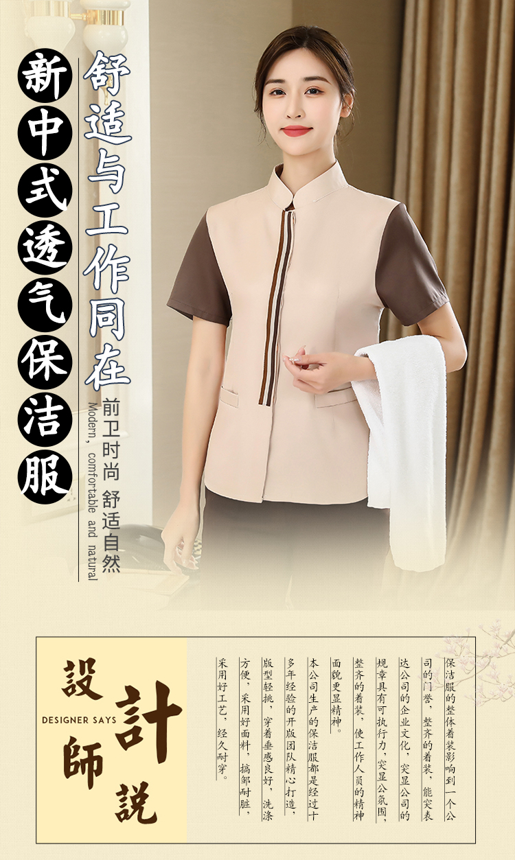 Three-color ribbon cleaner short-sleeved top H14-L004 female