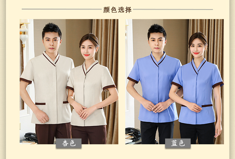 Contrast color kimono collar short-sleeved cleaning work clothes top H14-L006