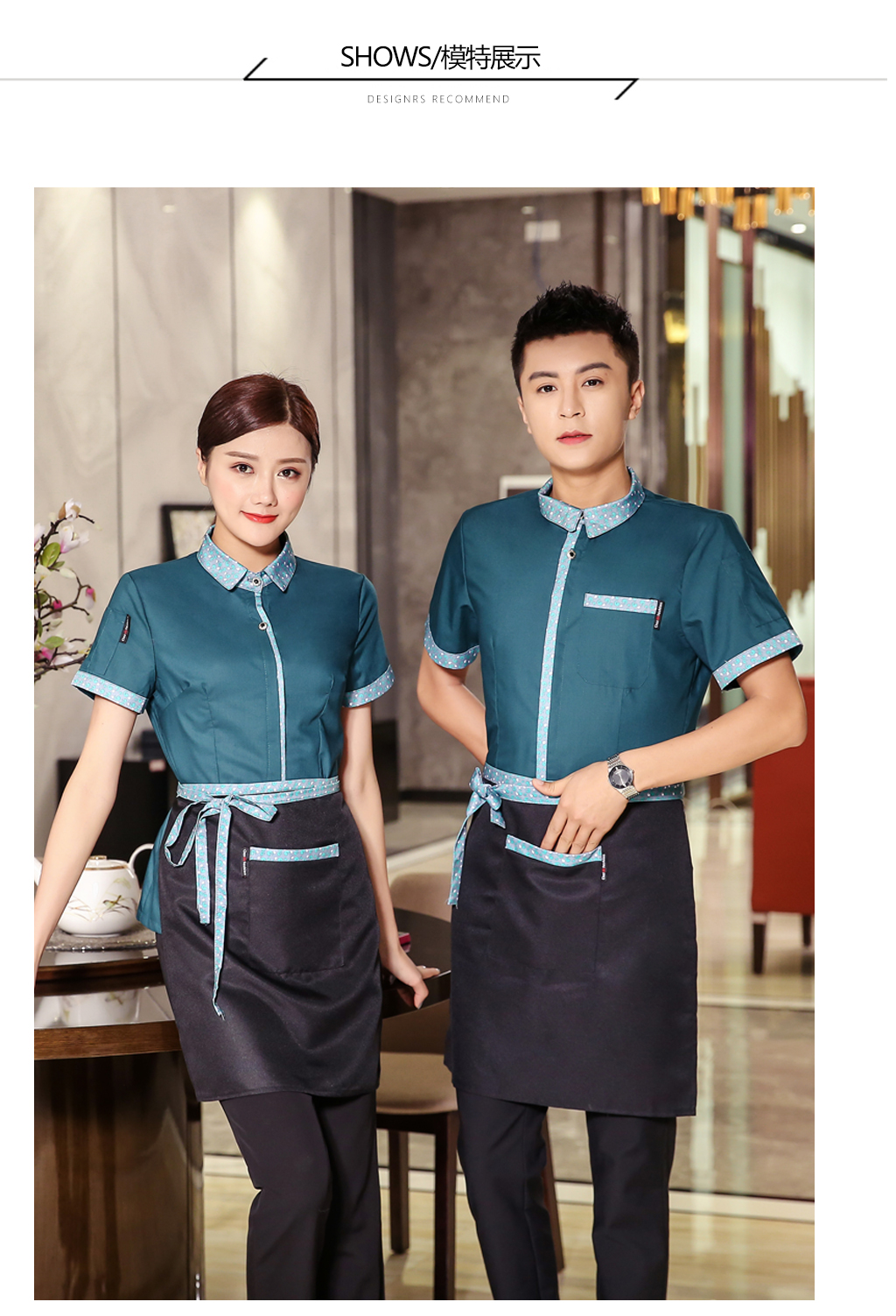 Tadpole Print Waiter Work Shirt + Apron H19-L015